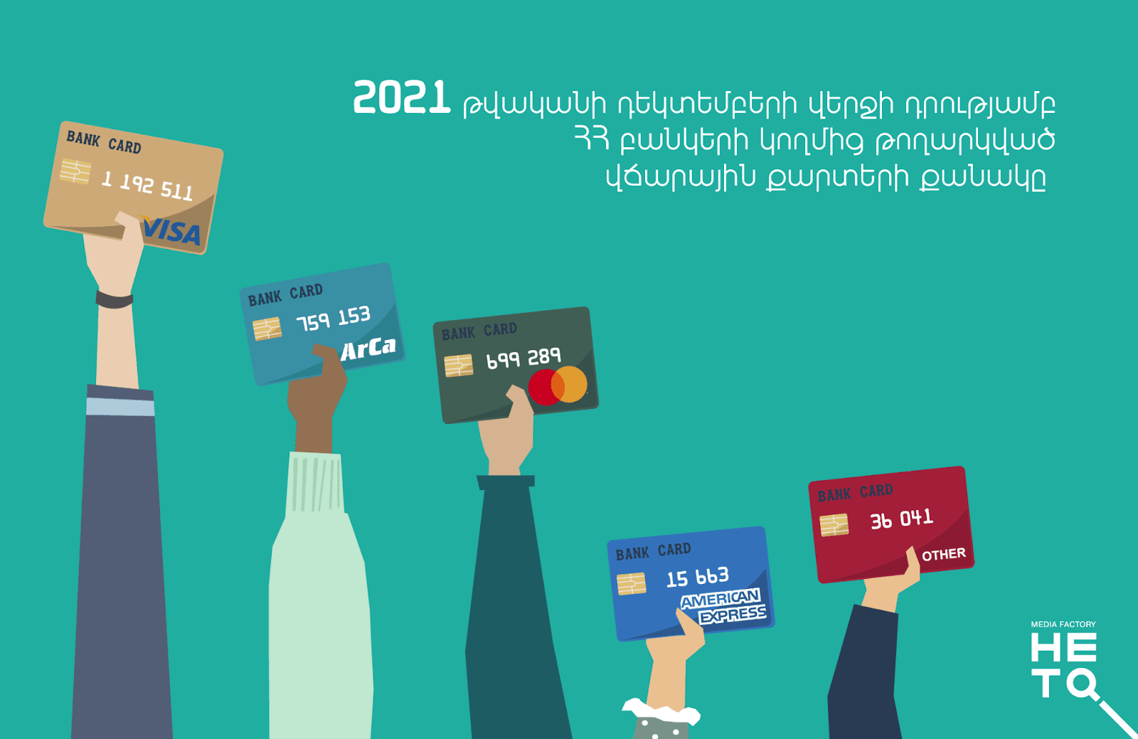credit card (2)-01.png